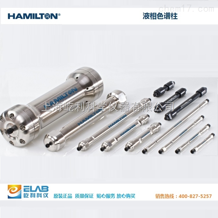 PRP-X800-瑞士 Hamilton 原装 液相色谱柱 聚合物基质 阳离子交换